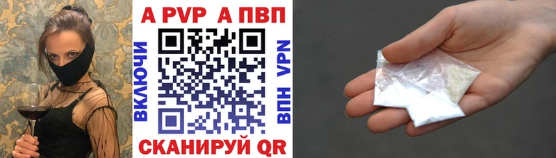 сколько стоит  Братск  блэк спрут ТОР  Альфа ПВП СК 