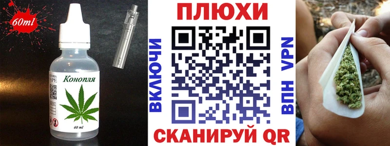 Cannafood конопля  blacksprut маркетплейс  Братск 