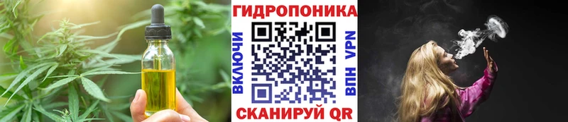 Еда ТГК конопля Братск