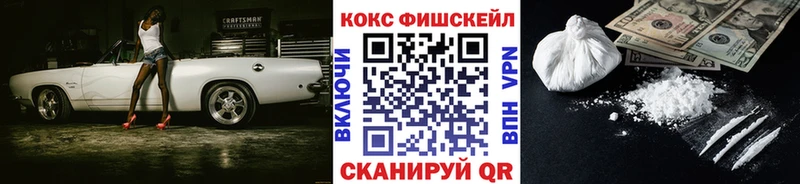 КОКАИН 97% Братск