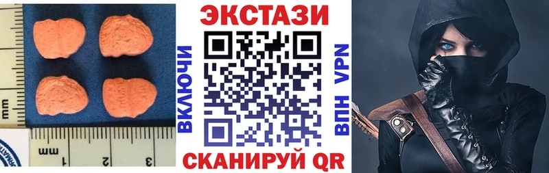 ЭКСТАЗИ 250 мг  kraken рабочий сайт  Братск 