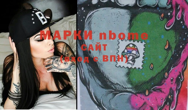 ECSTASY Абаза
