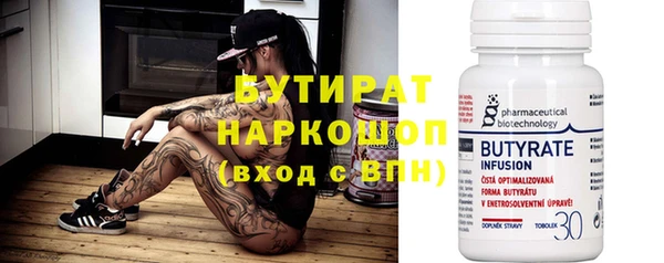 мяу мяу мука Абинск