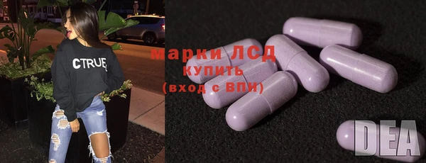 спиды Абдулино