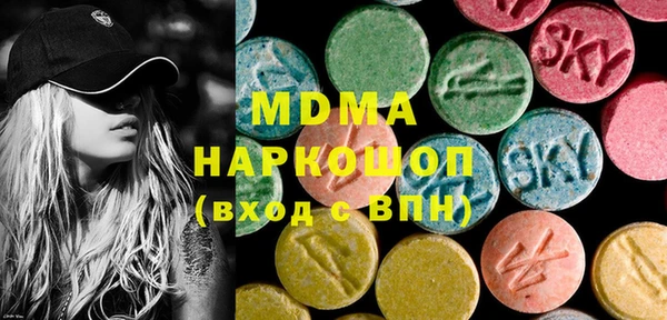 мяу мяу мука Абинск