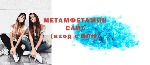 альфа пвп Вязники