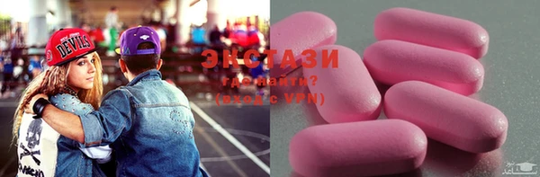 ECSTASY Абаза
