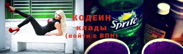 спиды Абдулино