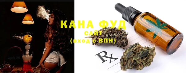 мяу мяу мука Абинск