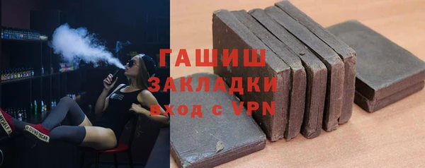 спиды Абдулино