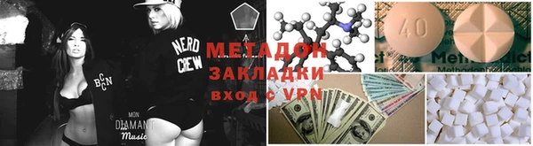 мяу мяу мука Абинск