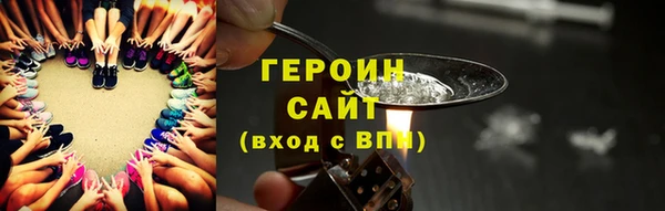 спиды Абдулино