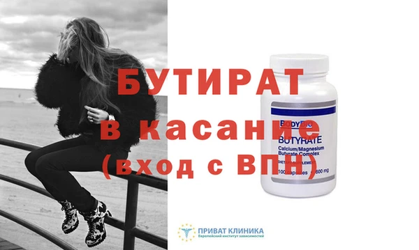 ECSTASY Абаза