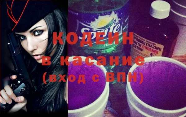 спиды Абдулино