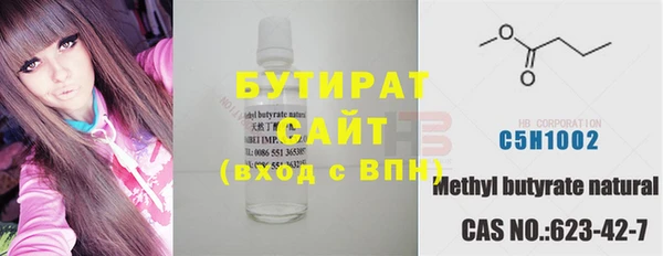 ECSTASY Абаза