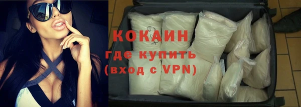 ECSTASY Абаза