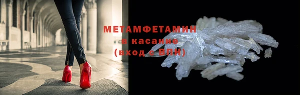 спиды Абдулино