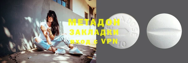 ECSTASY Абаза