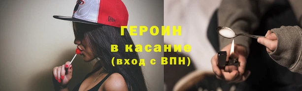 спиды Абдулино