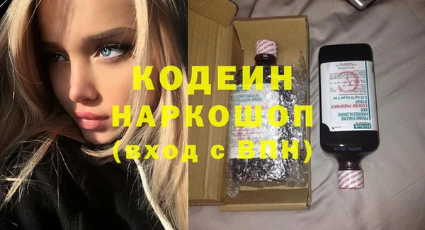 ECSTASY Абаза