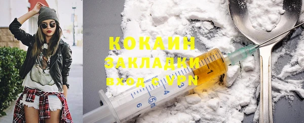 ECSTASY Абаза