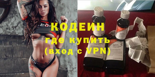 каннабис Вязьма