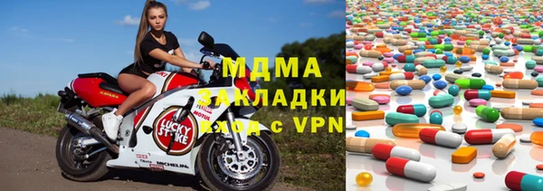 ECSTASY Абаза