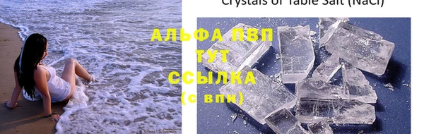 спиды Абдулино