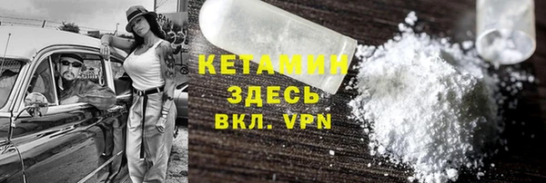 ECSTASY Абаза