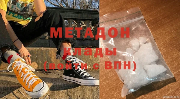 спиды Абдулино