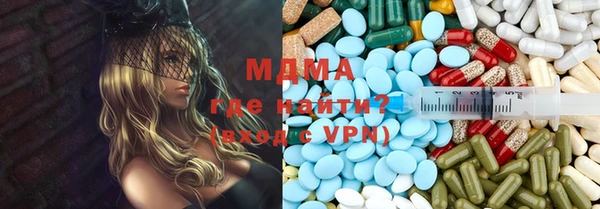 ECSTASY Абаза