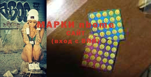 ECSTASY Абаза
