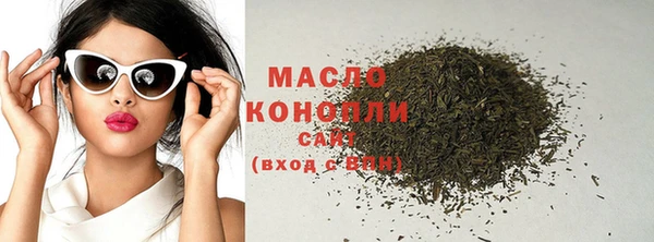 спиды Абдулино