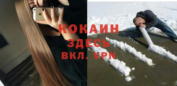 дистиллят марихуана Вяземский