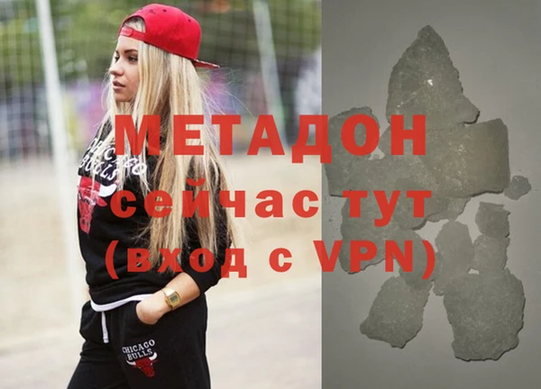 мяу мяу мука Абинск