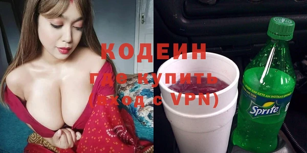 спиды Абдулино