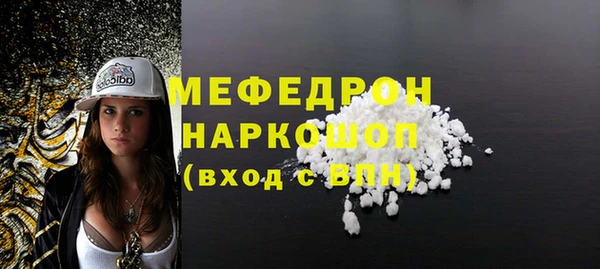 спиды Абдулино