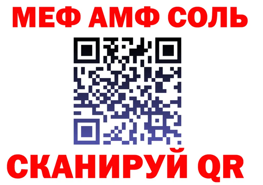 Мефедрон 4 MMC как войти это KRAKEN Братск