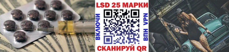 сколько стоит  Братск  LSD-25 экстази ecstasy 