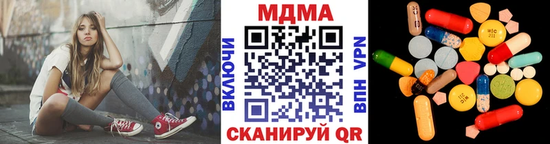 наркота Братск MDMA crystal