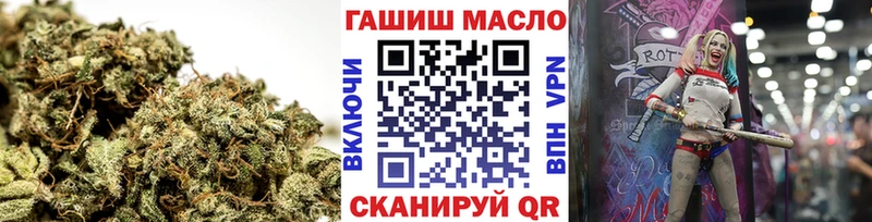Дистиллят ТГК вейп  продажа наркотиков  Братск 