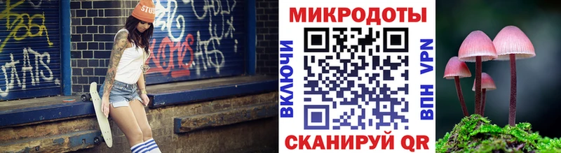 Галлюциногенные грибы мухоморы  Братск 