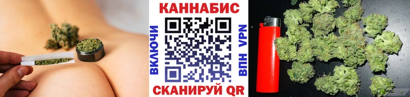 мега зеркало  Братск  Канабис семена 